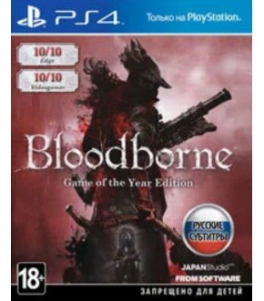 PS4 Bloodborne: Game Of The Year