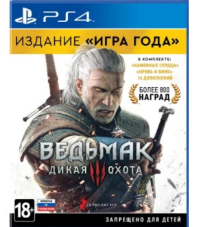 PS4 The Witcher 3 Wild Hunt Goty Edition