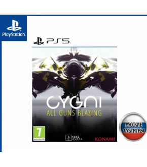 PS5 Cygni: All Guns Blazing