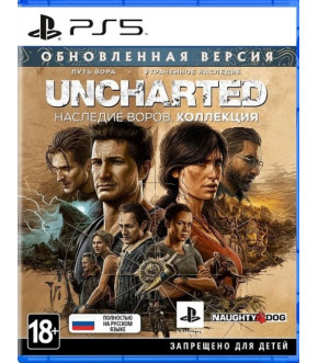 PS5 Uncharted Legacy of Thieves Collection