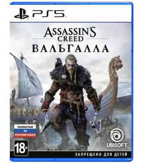 PS5 Assassinns Creed Valhalla