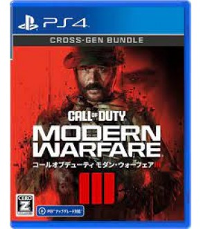 PS4 Call of Duty: Modern Warfare III