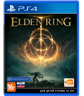 PS4 Elden Ring