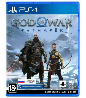 PS4 God of  War Ragnarek