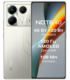 Смартфон Infinix NOTE 40 8/256GB Racing Grey