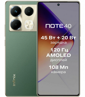 Смартфон Infinix NOTE 40 8/256GB Vintage Green