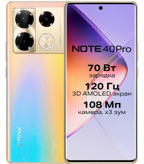 Смартфон Infinix NOTE 40 PRO 8/256GB Titan Gold