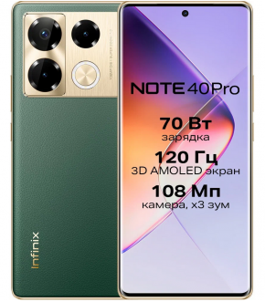 Смартфон Infinix NOTE 40 PRO 8/256GB Vintage Green